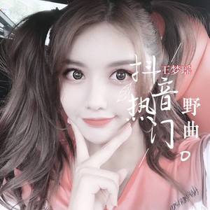 王夢瑤最新發(fā)現(xiàn)，小巷中的隱藏美食寶藏