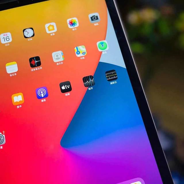 科技與創(chuàng)新的典范，最新蘋果AIPD平板重磅來襲！