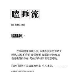 最新劇本殺推理，變化提升自信，智慧鑄就輝煌成就