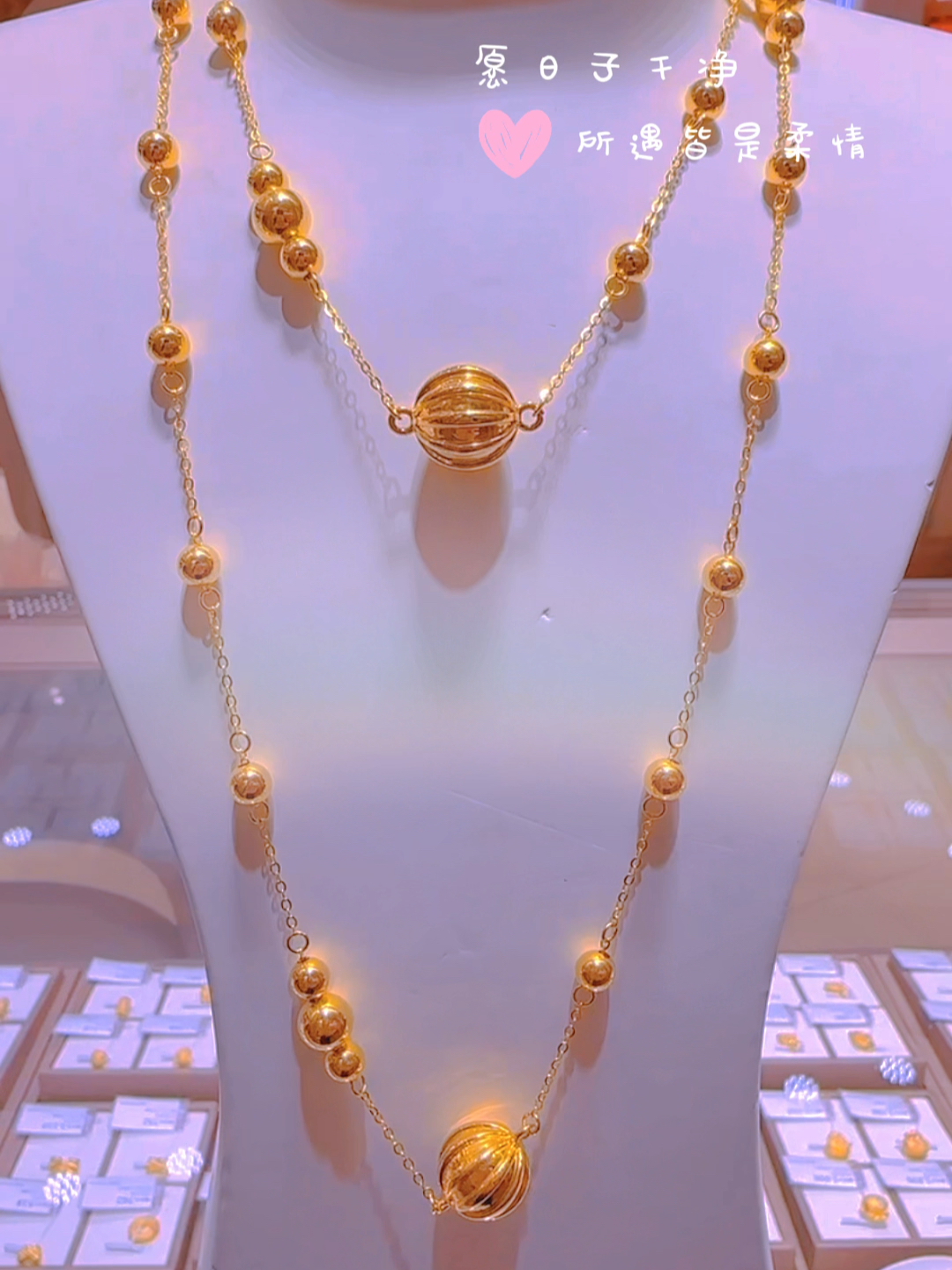 最新毛衣鏈黃金，時尚與價值完美融合