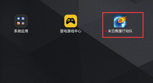 最新游戲圖標(biāo)，探索變化，開(kāi)啟正能量冒險(xiǎn)之旅，自信成就夢(mèng)想