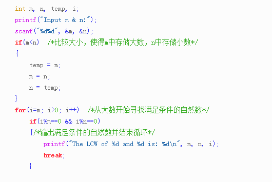 最新公倍數(shù)探索之旅，砥礪前行，自信成就夢(mèng)想