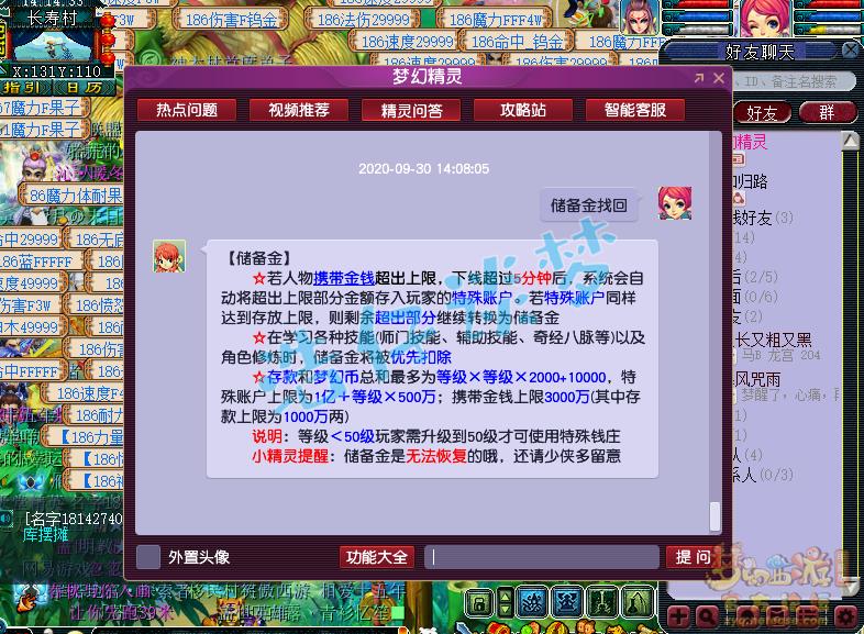 神豪系統(tǒng)最新論述解析