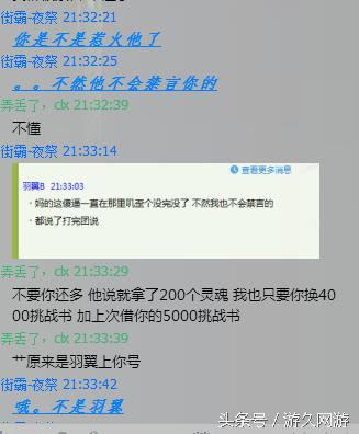 最新借號(hào)群，溫馨日常分享