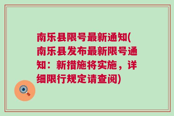 運(yùn)動場館燈具 第224頁