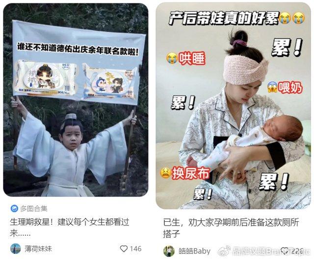 德佑最新廣告，時(shí)代印記的獨(dú)特風(fēng)采