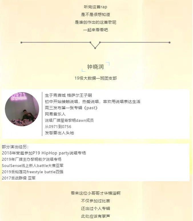 最新抗疫新語，變化中的自信與學(xué)習(xí)鑄就的成就