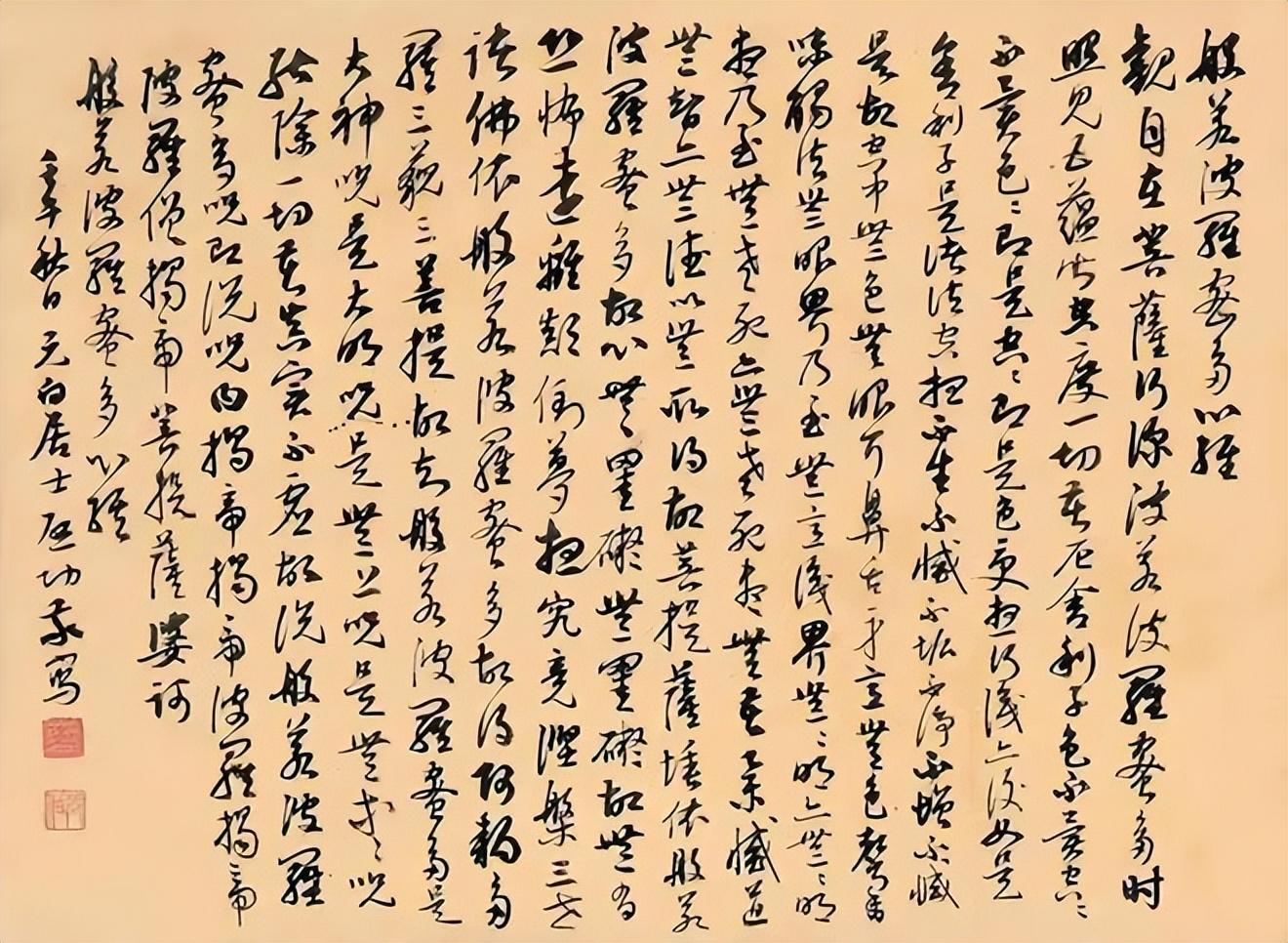 全新科技重磅來襲，揭秘最新版高科技產(chǎn)品介紹