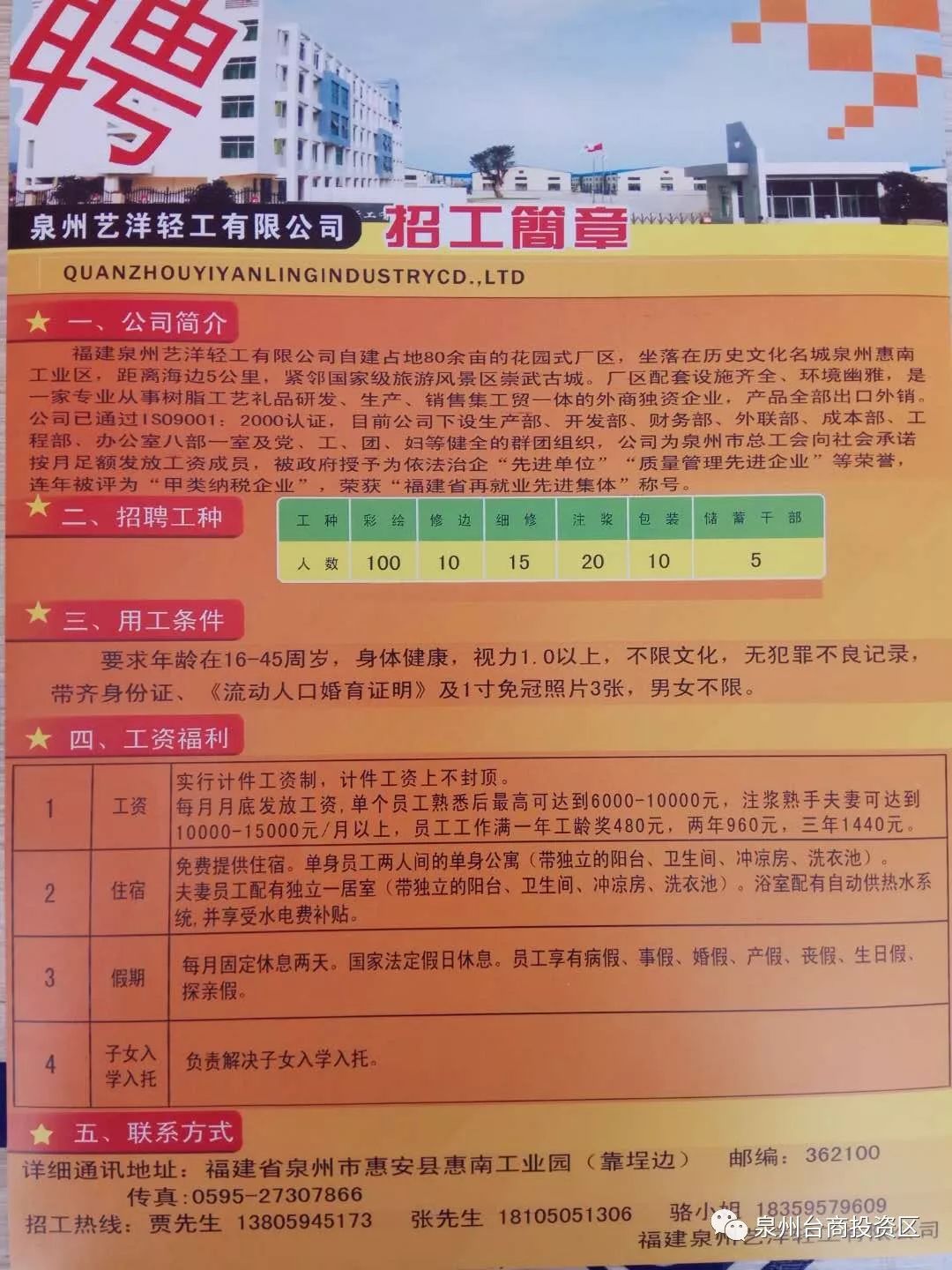策勒招聘信息揭秘，小巷特色小店的獨特魅力招聘啟事