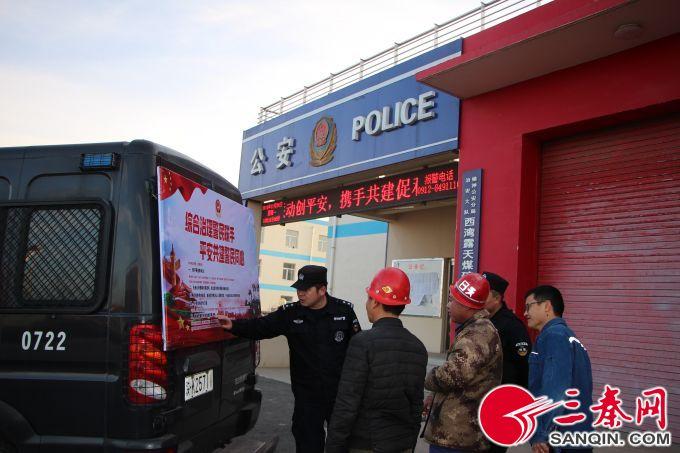 西灣露天煤礦最新動態(tài)，產(chǎn)業(yè)進(jìn)展與環(huán)境影響的深度思考