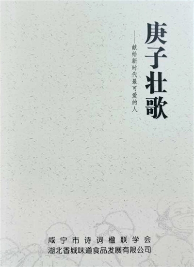 抗疫詩篇新篇章，小巷深處的獨特風味