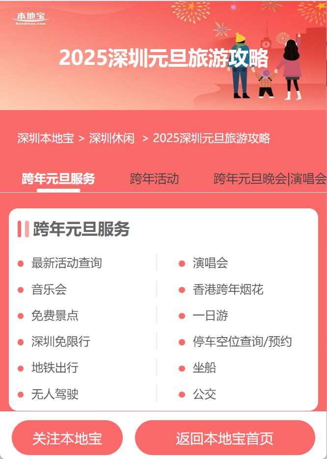 最新資訊分享，一段溫馨有趣的日常故事