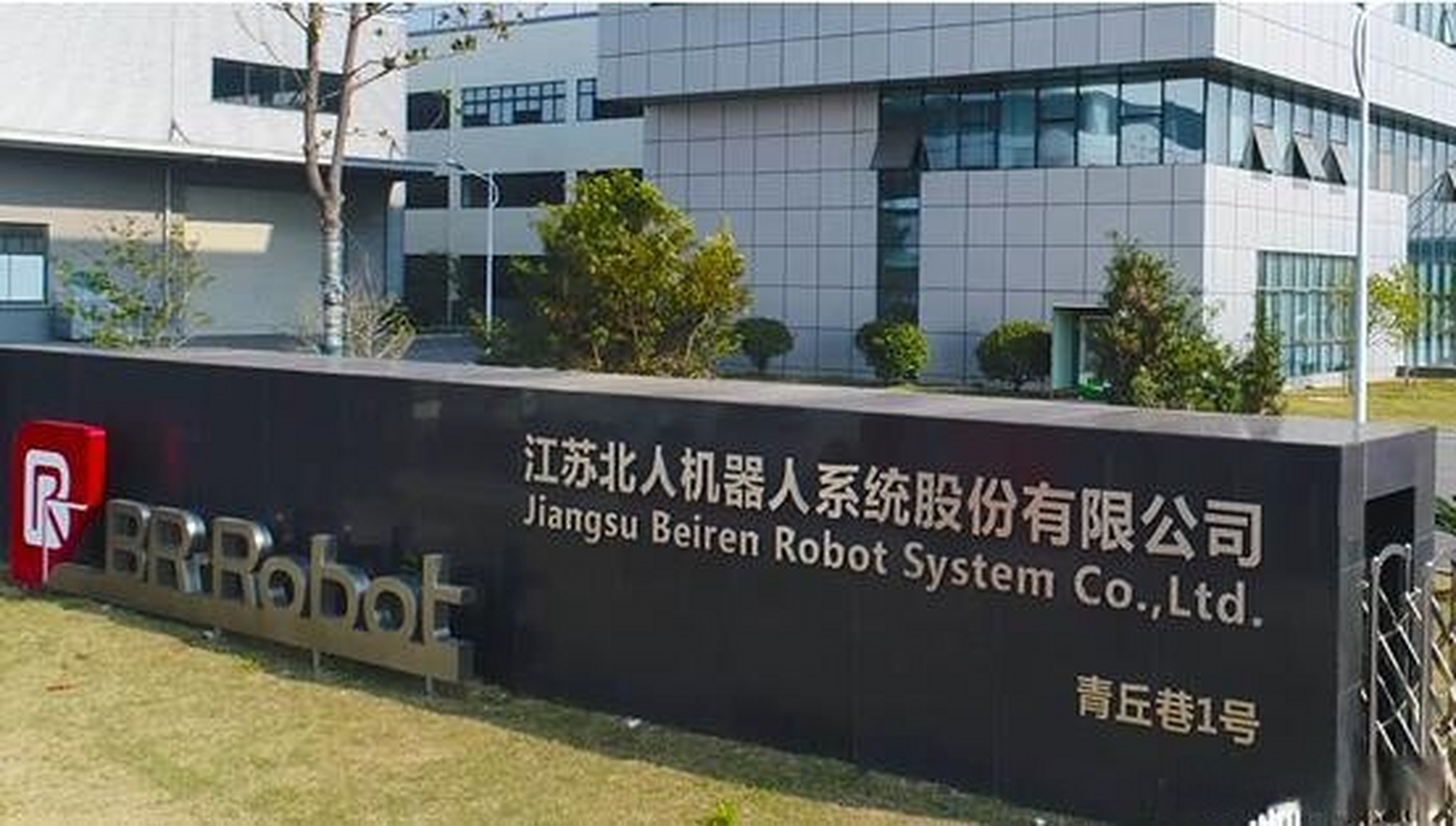 江蘇久輝最新動(dòng)態(tài)，小巷中的獨(dú)特風(fēng)味揭秘