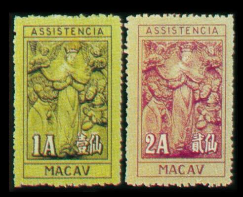 澳門郵票市場動態(tài)，科技重塑收藏世界的新篇章