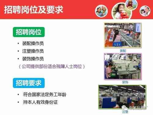 帶鋸師傅最新招聘信息，探尋小巷中的精湛手藝工匠