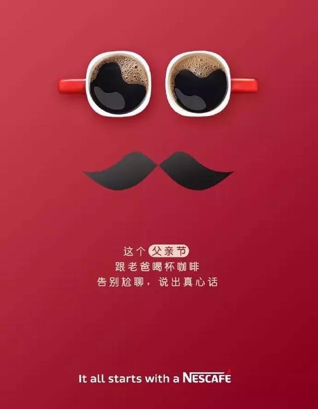 致敬偉大的父愛，父親節(jié)精選圖片獻(xiàn)禮