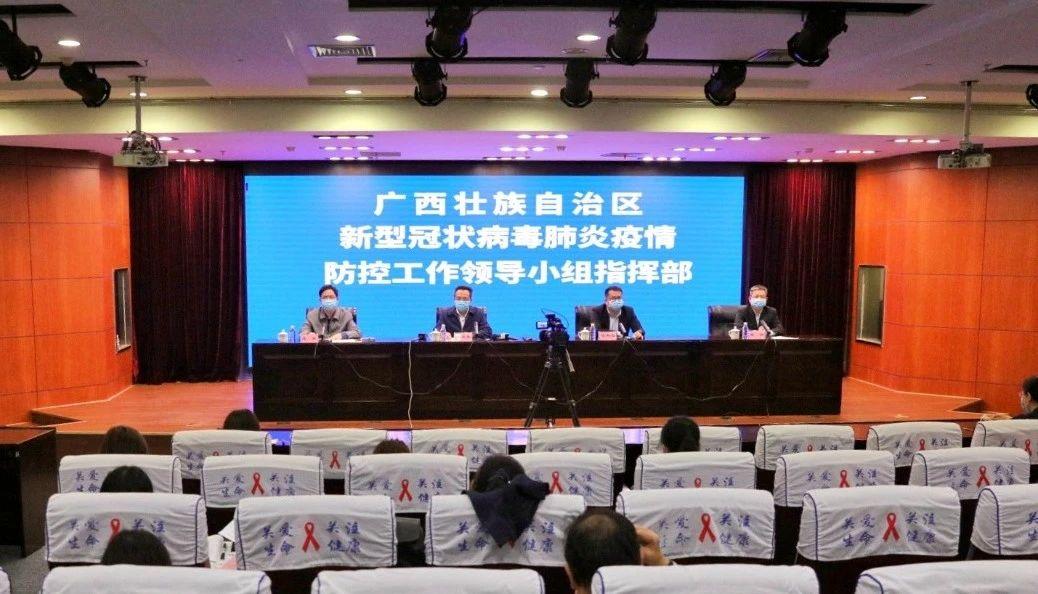 廣西疫情最新動態(tài)，變化中的力量與自我成就的自信之路