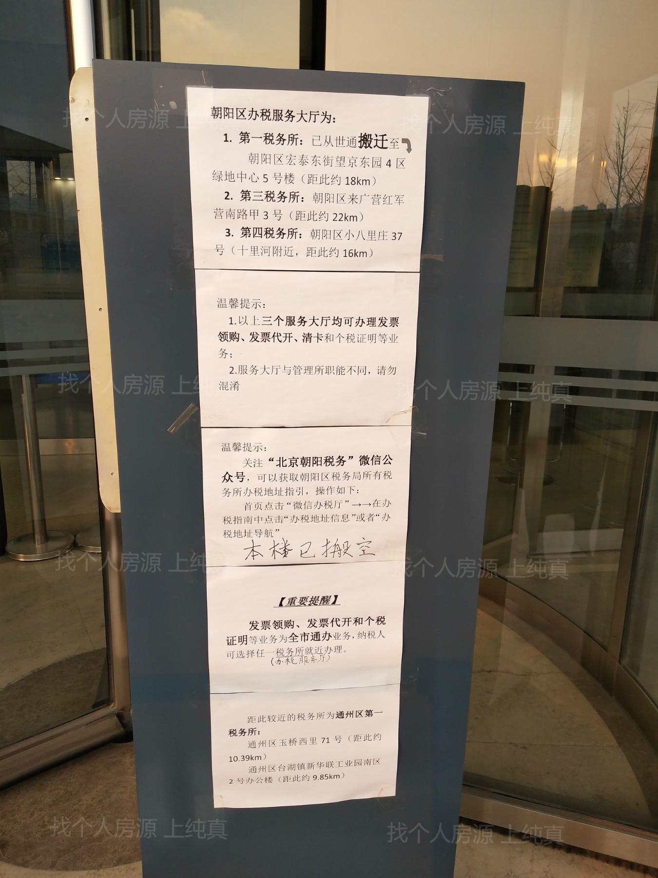 朝陽(yáng)社保中心新址公告，科技引領(lǐng)服務(wù)升級(jí)，未來(lái)體驗(yàn)重塑