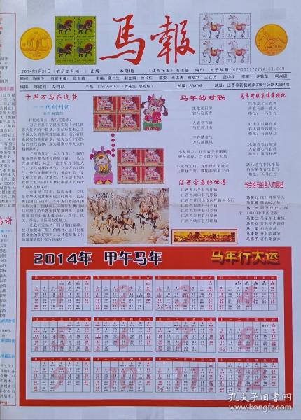 最新碼報圖片集，科技、文化與生活的交融時刻