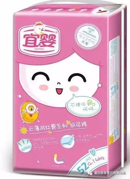 茵茵紙尿褲最新動(dòng)態(tài)全解析，全面了解與掌握茵茵紙尿褲的最新資訊