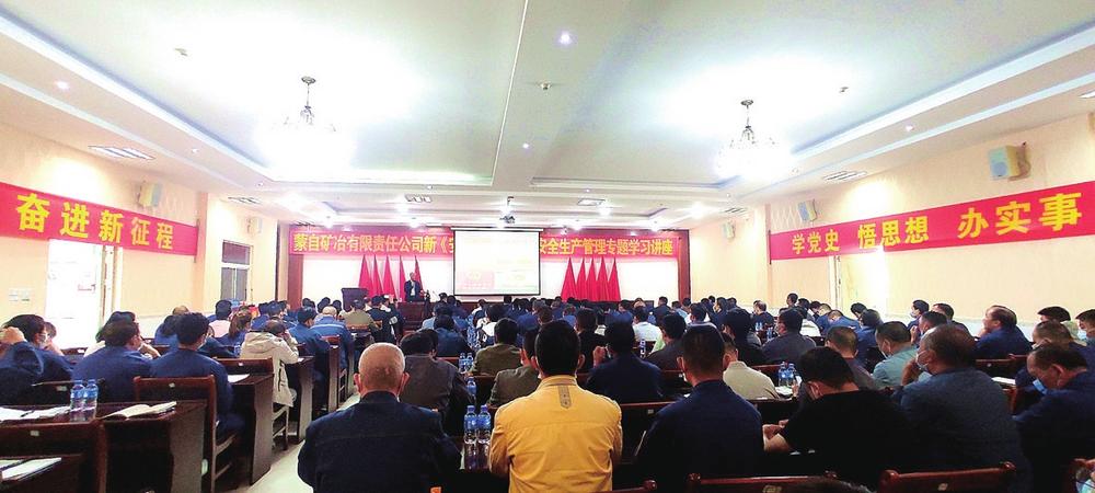 蒙自礦冶公司最新動態(tài)速遞，行業(yè)資訊大揭秘！