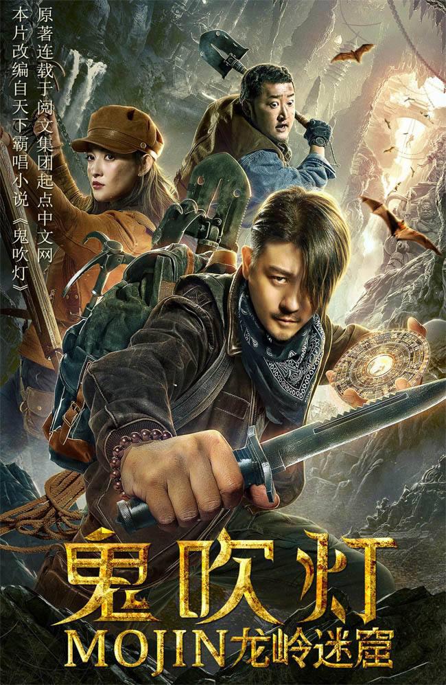 運動場館燈具 第205頁