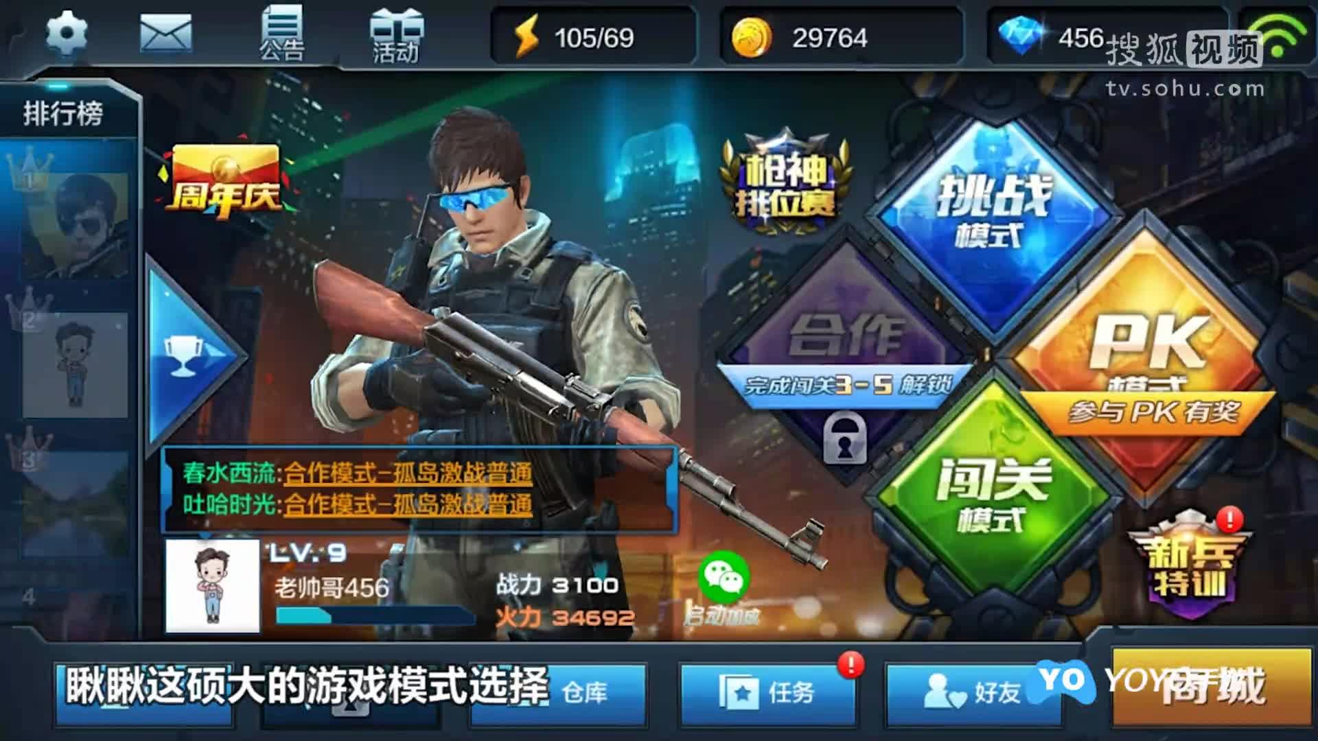 天天射擊最新版，探索自然美景的射擊之旅，追尋內(nèi)心平和寧靜的冒險(xiǎn)