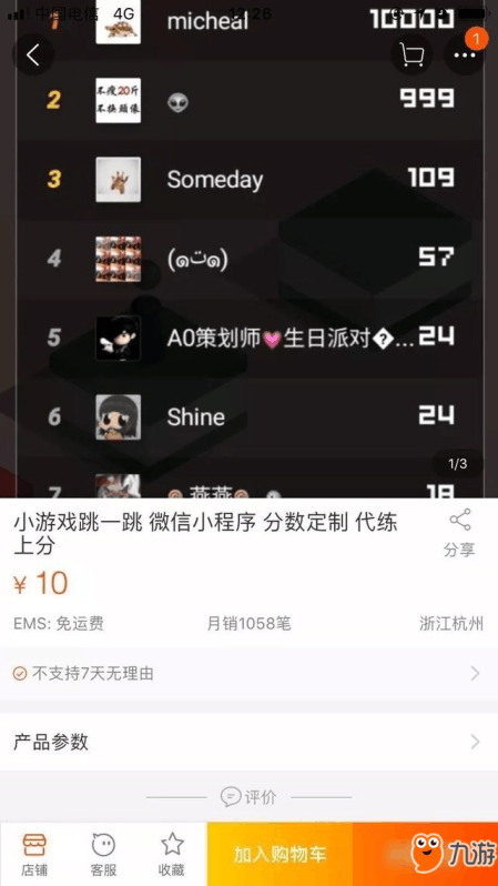 微信最新趣味小游戲，樂(lè)在其中，盡享游戲樂(lè)趣！