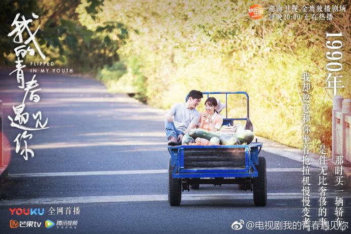 《遠大前程》電視劇,遠大前程，一部激勵人心的電視劇，喚醒你心中的無限可能