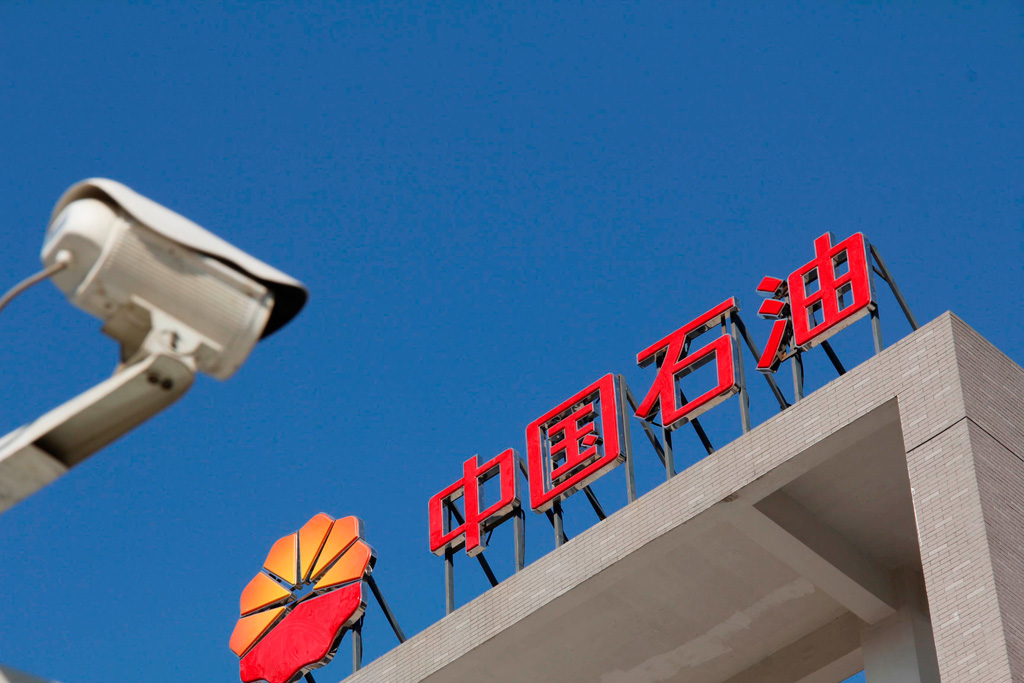 中石油最新油價分析與市場趨勢下的波動探討