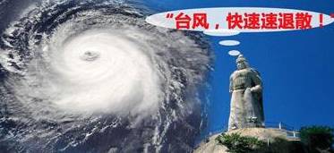 廈門超強(qiáng)臺風(fēng)來襲！最新動態(tài)及影響解析??廈門人必看！