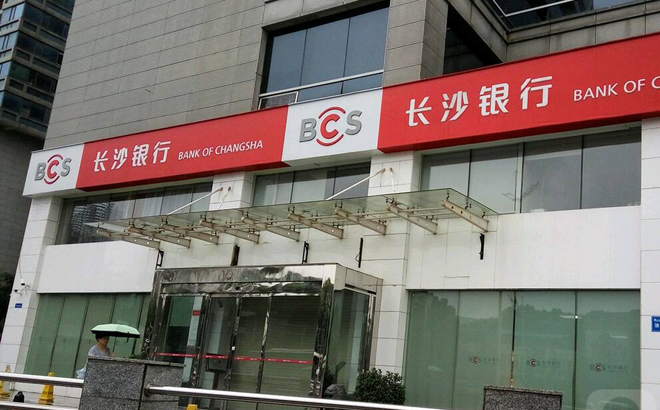 長(zhǎng)沙銀行上市動(dòng)態(tài)，一家人的溫馨故事與上市里程碑紀(jì)念