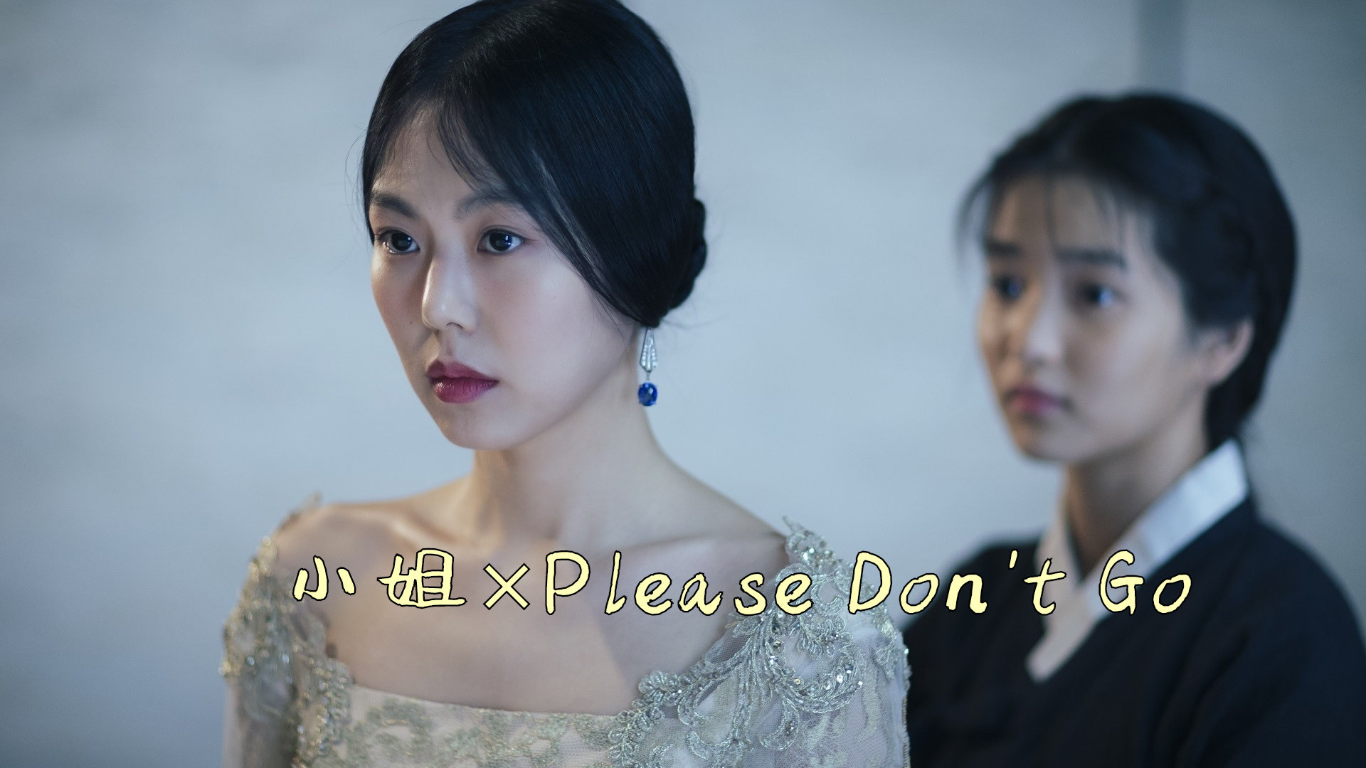 電影下女的誘惑，女性形象的多維探究與魅力展現(xiàn)