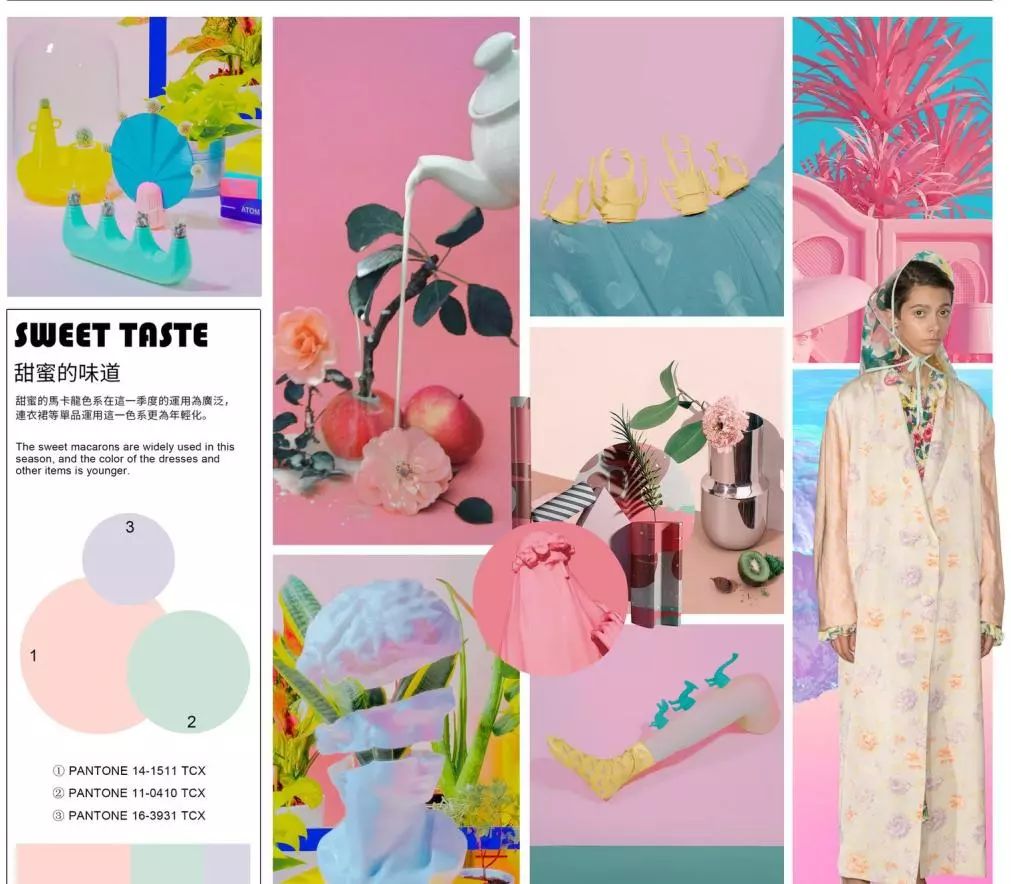 時尚潮流色彩，擁抱變化，展現(xiàn)自信與成就的魅力