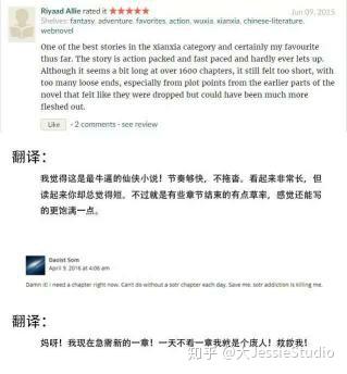 元尊章節(jié)更新列表，科技與生活的無縫融合