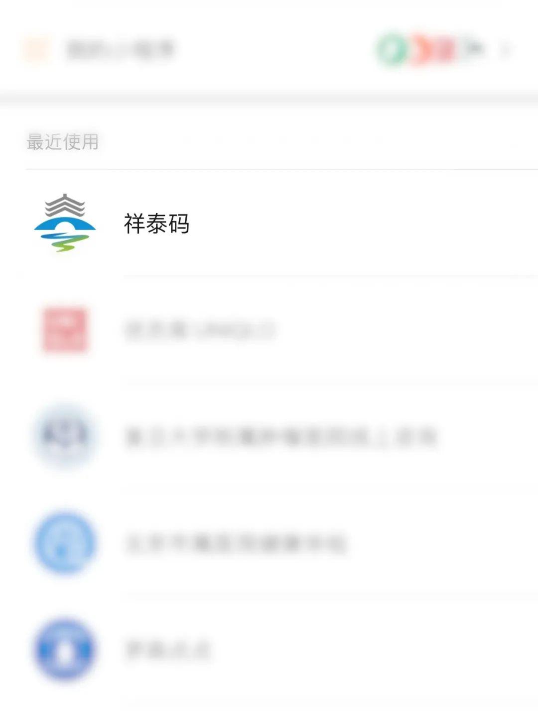 最新祥泰碼操作指南，初學(xué)者與進(jìn)階用戶的必備教程