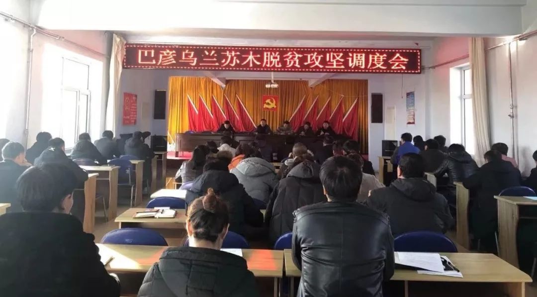 巴彥縣新聞速遞，高科技產(chǎn)品引領(lǐng)時代風(fēng)潮，開啟全新生活體驗