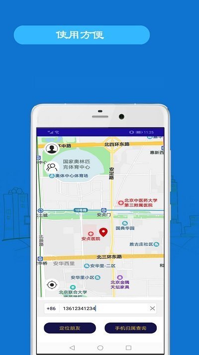 綏中最新手機號碼背后的故事，變化、學(xué)習(xí)與自信的力量探尋
