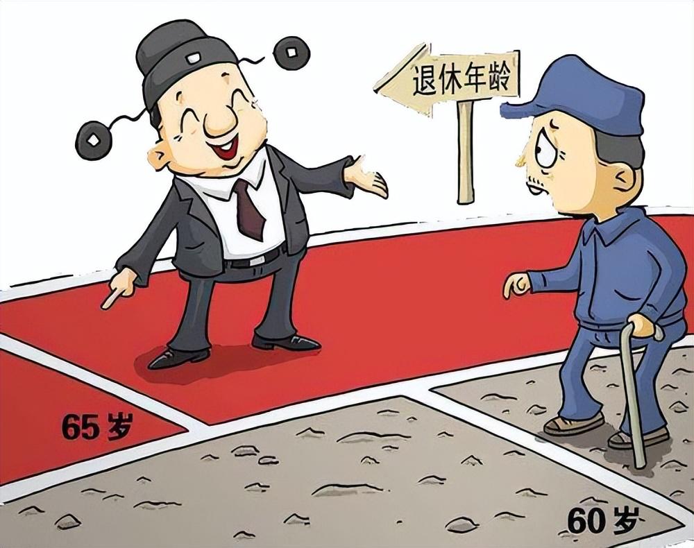 最新退休年齡規(guī)定，擁抱未來的自信與成就感，共同邁向退休新生活！