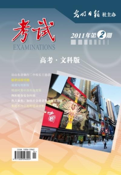 全球數(shù)字經(jīng)濟(jì)崛起的最新時事素材分析