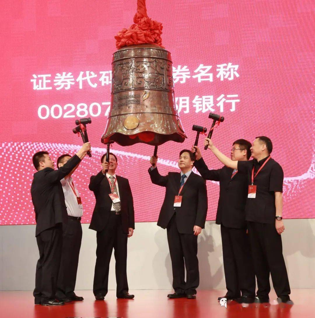 長春農(nóng)商銀行上市，變化、學(xué)習(xí)與自信的力量展現(xiàn)新征程