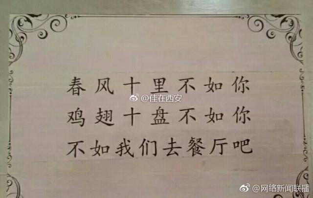 全國高校三行情書官網，數字化呈現(xiàn)情感教育新風尚