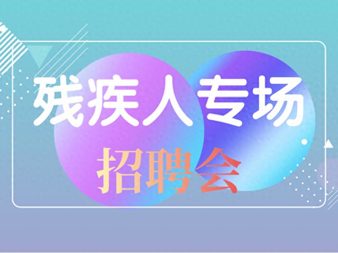 滕州最新招聘信息，職場人的優(yōu)選之選