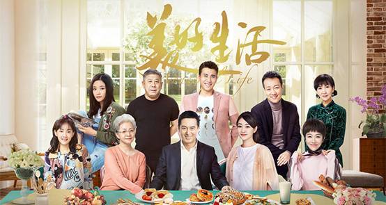 美好生活電視劇免費觀看——科技驅(qū)動影視新紀元暢享美好生活