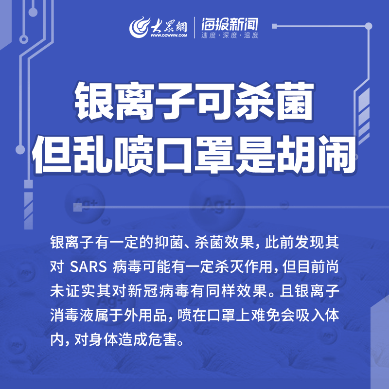 最新防疫策略，防疫吟解讀與應對指南