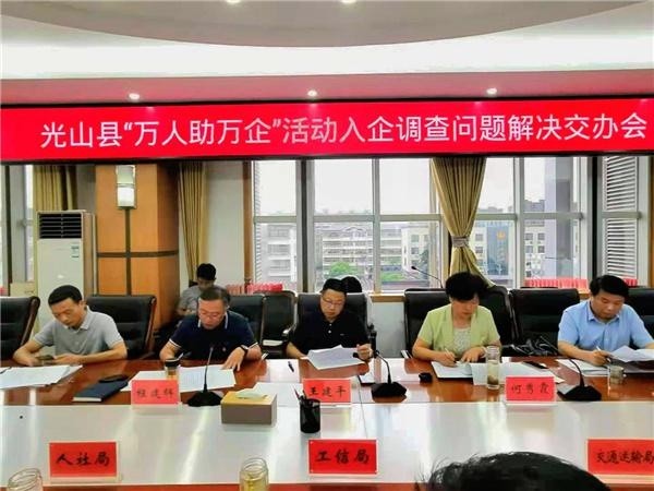 光山最新職位招聘，探尋職業(yè)發(fā)展的光明未來(lái)之路