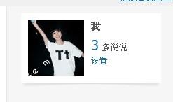 最新空間搞笑說(shuō)說(shuō)，讓你笑破肚皮！