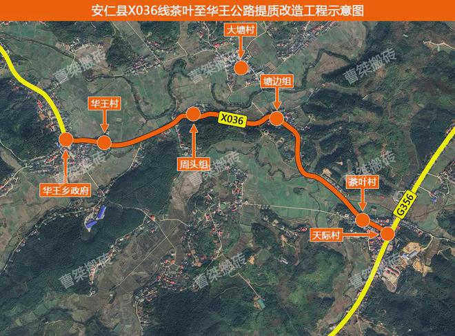 郴州安仁公路規(guī)劃更新，科技引領(lǐng)未來出行