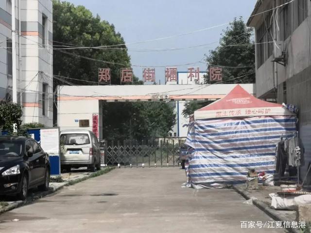 江夏鄭店搬遷攻略，詳解搬遷信息及步驟
