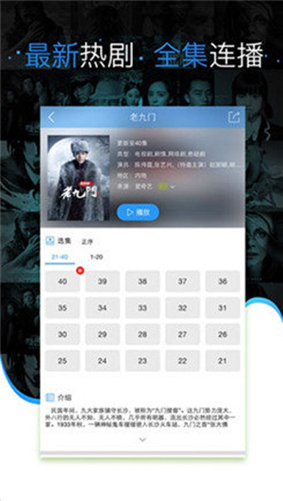 手機電影下載80s，隨身攜帶的勵志大片盛宴